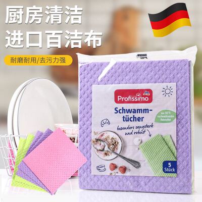 CleaningclothDisKrbp