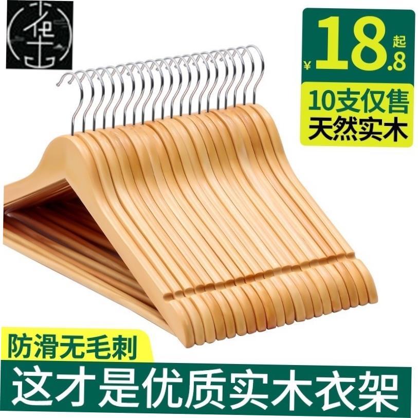 cabinet skid hangers clothes clip coat hanger wooden rack