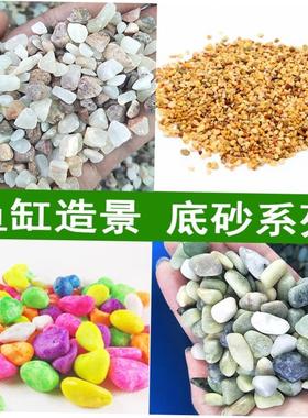 Fish tank bonsai natural stones rocks beads aquarium decor