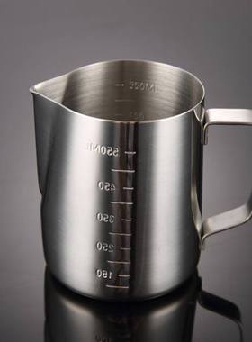 Stainless Steel Latte Art Pitcher Milk Frothing Jug Coffee