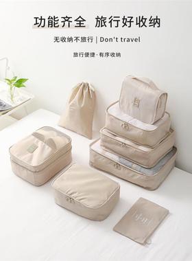 tcase Pouch Travel Organizer Bag Case Shoes Packing Cube Bag