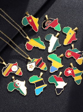 RwandaEgyptU非洲地图