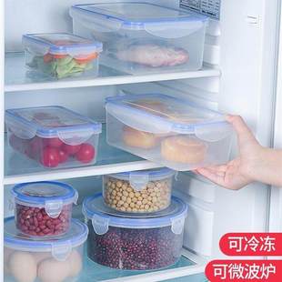 sealed box plastic keeping refrigerato fresh multifunctional