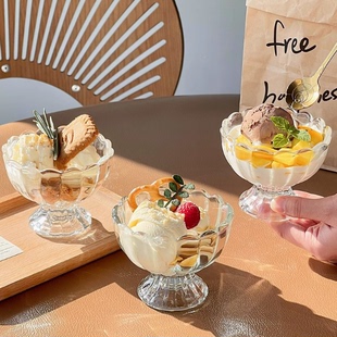 ins风冰淇淋球杯玻璃酸奶碗高脚甜品碗高颜值雪糕奶昔布丁慕斯杯