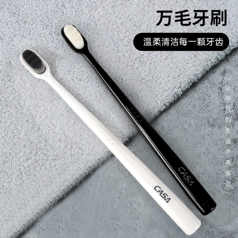 软毛牙刷双支成人月子万根
