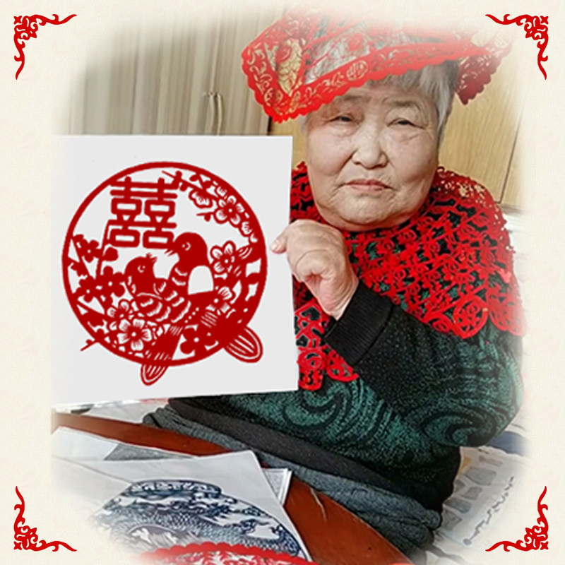 纯手工结婚喜字宣纸喜饽饽馒头花传统窗花民俗非遗文化中国风婚房