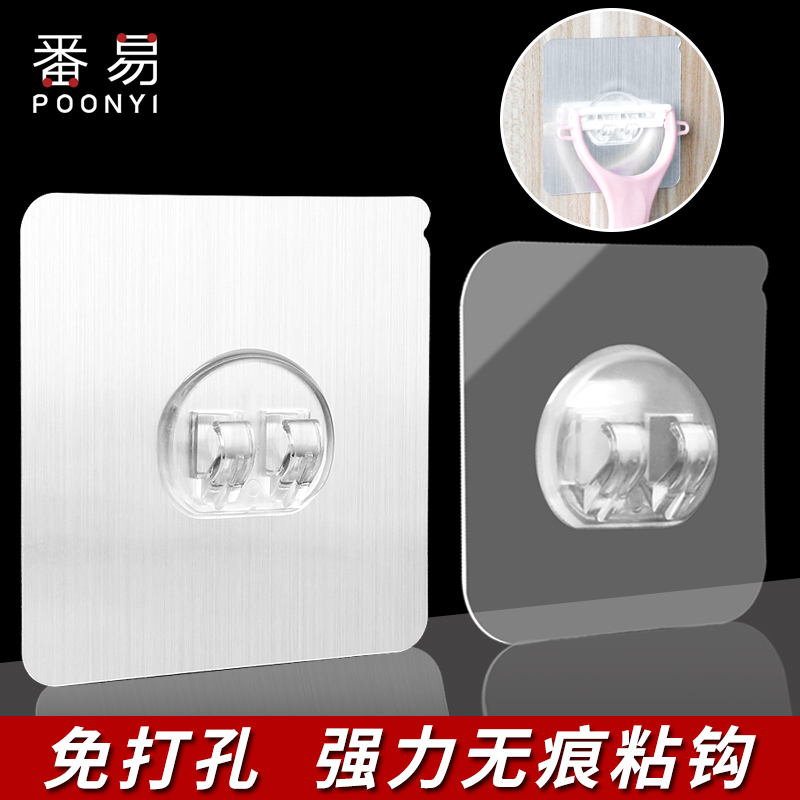 墙壁无痕粘贴浴室透明承重挂钩