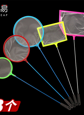 pq801_圆形网兜水族箱手抄网鱼缸鱼捞网家用小渔捞金鱼观赏鱼大小