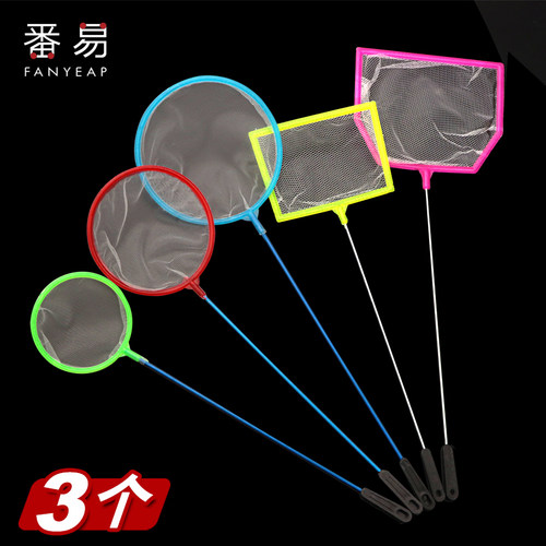 渔捞/小A1pn001-圆形网兜水族箱手抄网鱼缸鱼捞网家用小渔捞金鱼