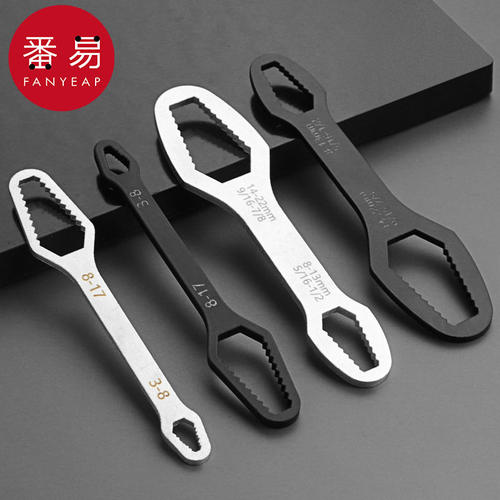 扳手梅花8-22mm双头扳子工具套装