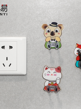 挂钩/插头A1zoq001-卡通可爱插座粘钩电源线收纳固定器无痕厨房