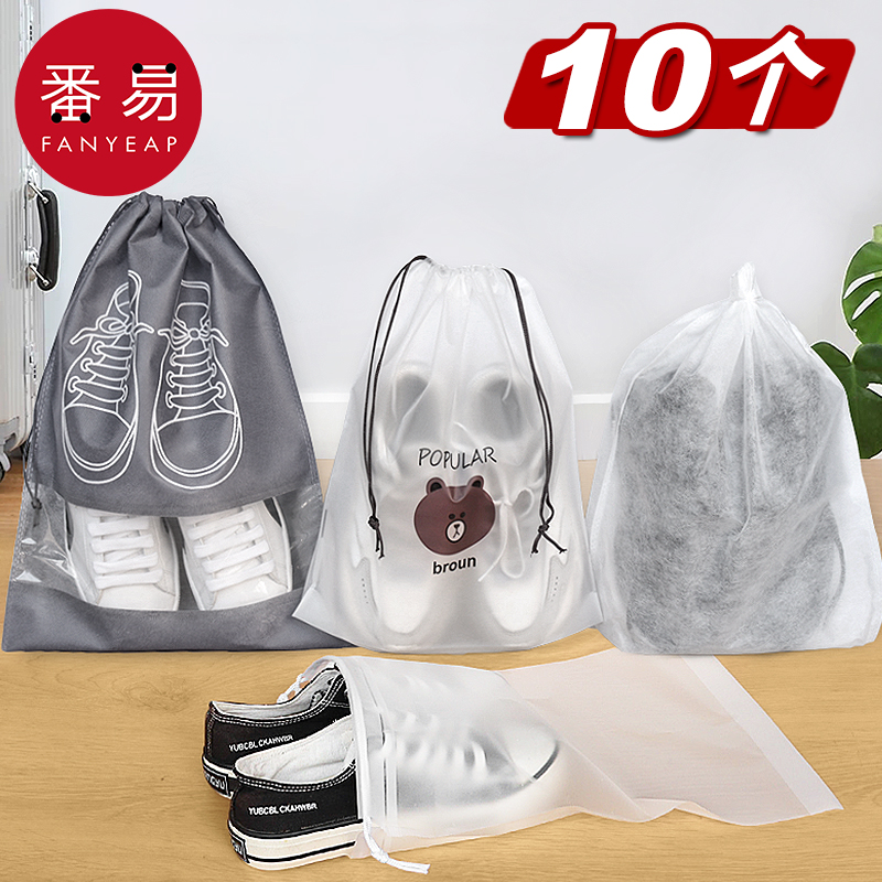 鞋袋鞋子收纳袋防黄晒鞋晾鞋罩
