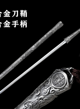 中国剑唐横刀唐剑宝剑锰钢刀剑合金刀古风流苏刀剑摆件晨练未开刃