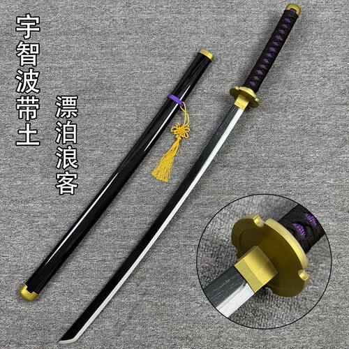 火影忍者宇智波带土漂泊浪客cos木刀动漫cos武器竹刀道具刀未开刃