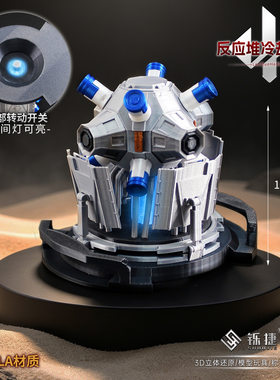 铄捷 三角洲反应堆冷却核心大红游戏道具3D打印收藏模型玩具摆件