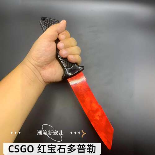 CSGO游戏周边多普勒廓尔格刀武器模型不可开刃cos训练道具手办