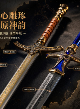 艾尔登法环游戏周边武器模型蕾娜拉双剑皮套礼盒版30CM兵器摆件