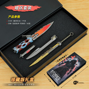 暗区突围周边武器空腔战术可拆气囊模型合金幽燕钛玄赤火炉心套装