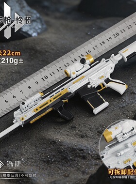 铄捷 三角洲 可拆卸怜悯M7游戏小枪模型合金玩具收藏摆件装饰道具