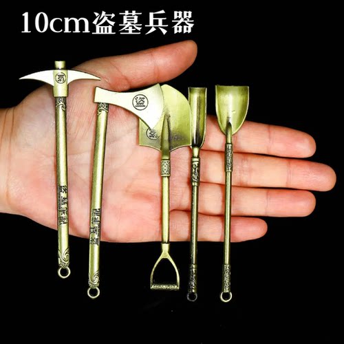 动漫周边吴邪小哥张起灵笔记兵器迷你版模型小玩具铲子金属稿头