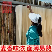 四川农家挂面盐亭盐挂面宽面细面整箱原味麦面早餐龙须面面条批发