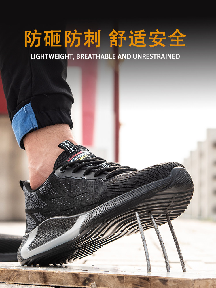 鼎固劳保鞋男士冬季棉鞋防砸防刺穿安全老保工地轻便耐磨软底工作