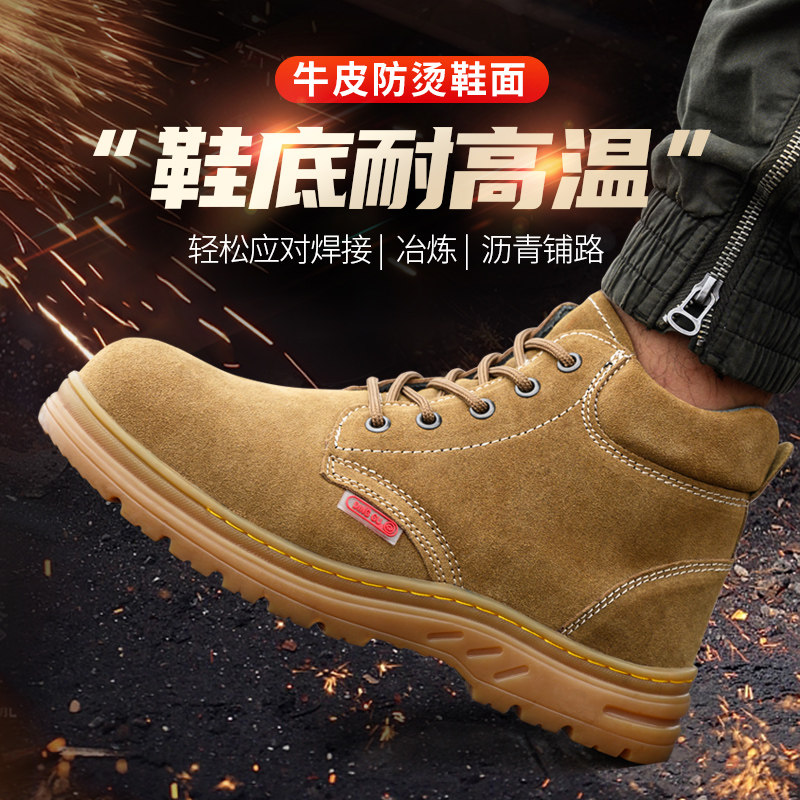 giày da bảo hộ Giày bảo hộ lao động Dinggu, giày bảo hộ lao động mũi thép đặc biệt chống va đập, chống đâm thủng cho nam giới chịu nhiệt độ cao dành cho thợ hàn giầy dragon giày bảo hộ cao cổ