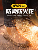 鼎固劳保鞋 加绒冬天防烫防火花 棉鞋 男款 防砸防刺穿电焊工专用冬季