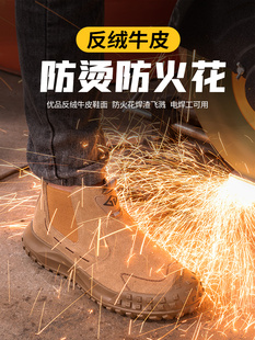 鼎固劳保鞋男款防砸防刺穿电焊工专用冬季棉鞋加绒冬天防烫防火花