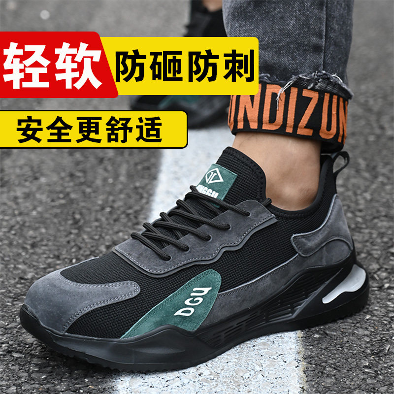 Giày bảo hộ lao động Dinggu nam chống va đập chống đâm thủng mũi thép siêu nhẹ đế mềm chống mùi hôi thoáng khí công trường đi làm mùa hè ủng chống trơn trượt giày safety jogger
