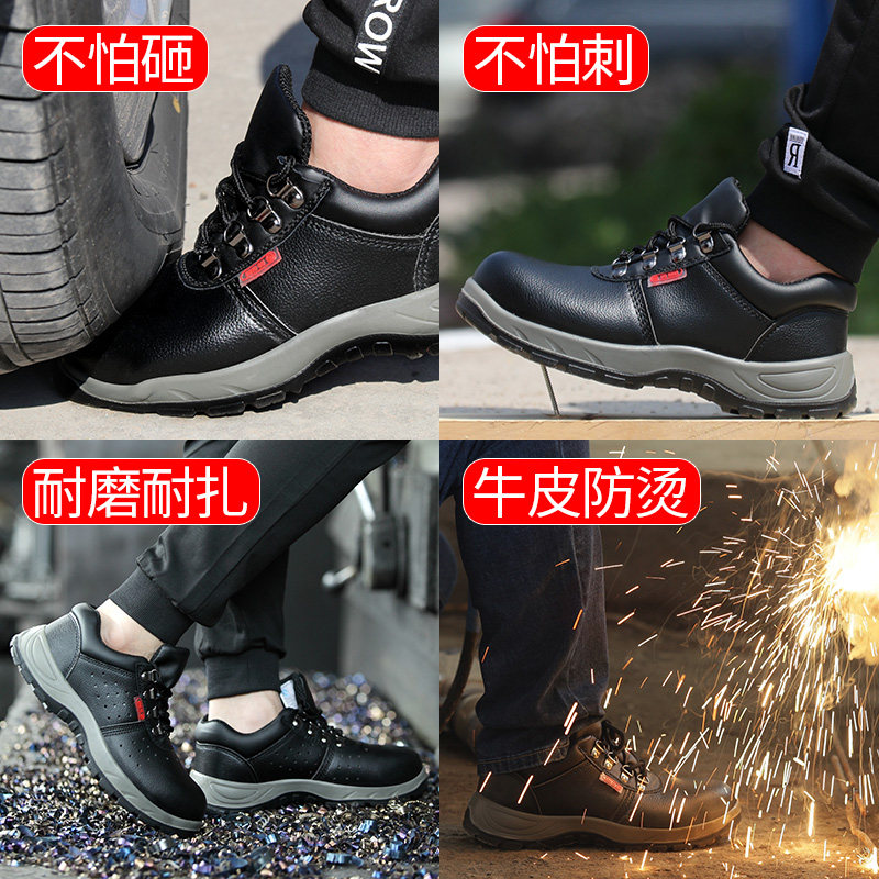 鼎固劳保鞋男款士防砸防刺穿轻便钢头工作焊工老保带钢板夏季透气