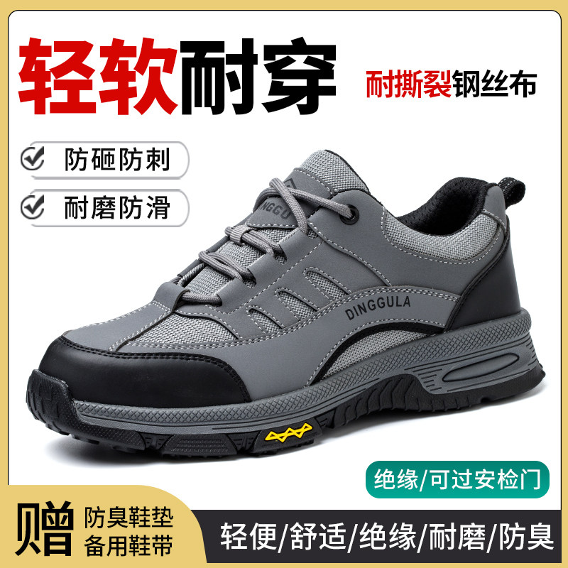 Giày bảo hộ lao động nam, mũi thép chống va đập, chống đâm thủng nam mới mùa đông cách nhiệt cũ đai bảo hộ thép tấm giày công sở công trường giày bảo hộ siêu nhẹ giay bao ho thoi trang