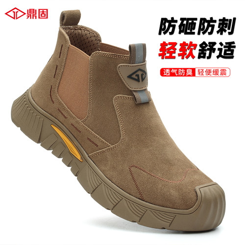 劳保鞋男款男士防砸防刺穿电焊工一脚蹬夏季透气老保钢头工地工作