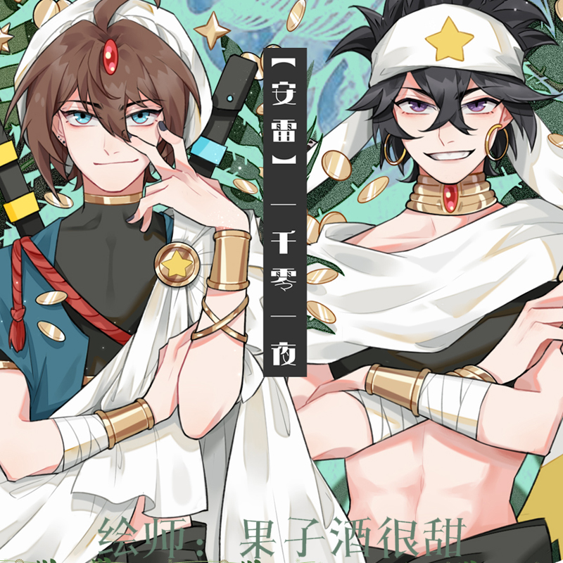 【现货】凹凸世界安雷周边一千零一夜吧唧立牌安迷修雷狮徽章谷子