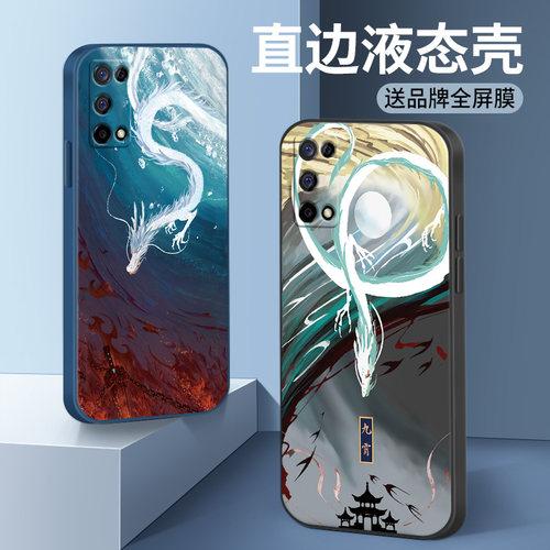 真我v5手机壳realme男v3全包个性创意液态硅胶防摔男款网红高级感超薄防滑简约潮款高档手机套外壳