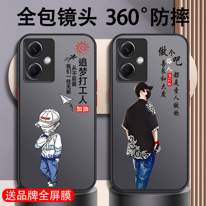 红米note12手机壳pro新款pro十+男11全包11tpro防摔11tpro十+男款10超薄9磨砂8硬壳7散热不会撞壳高级感适用