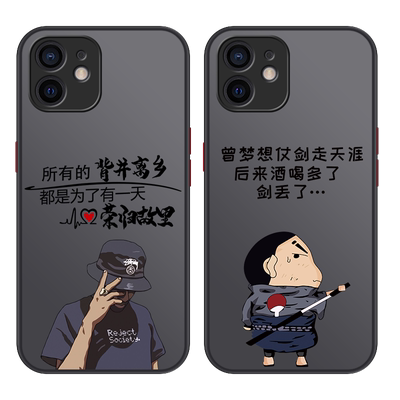 适用于苹果系列手机壳