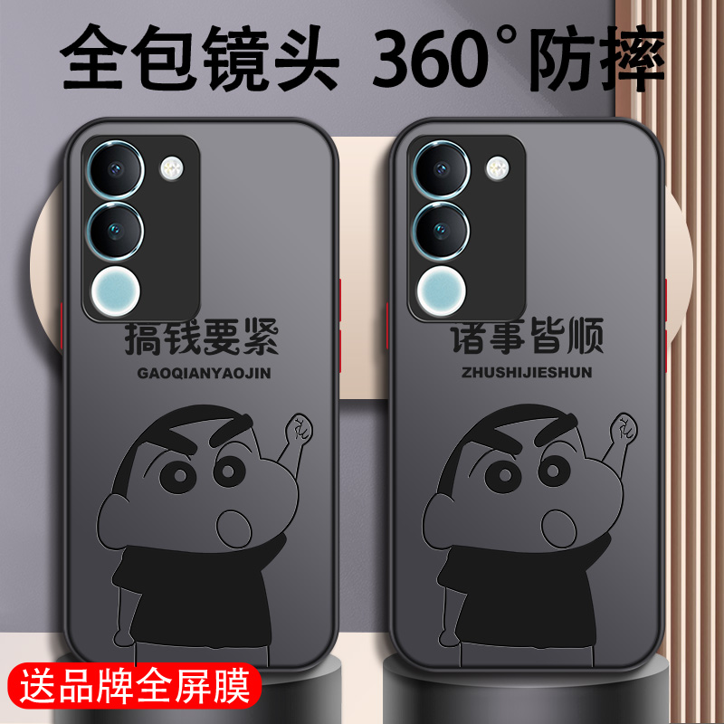 适用于vivo系列手机壳