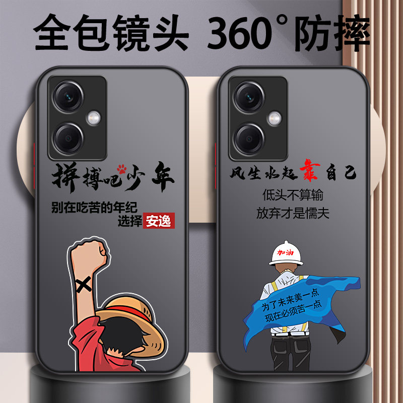 适用于红米note12pro手机壳小米note12新款11Pro十+男款10液态硅胶4g软壳5g全包镜头9手机套8防摔7保护壳保护