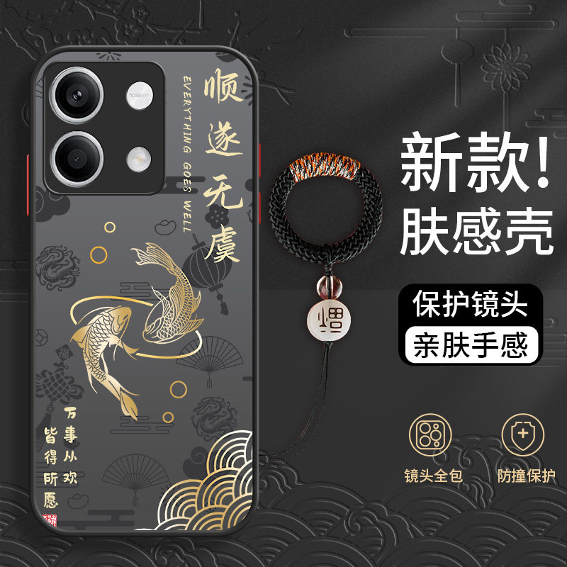 红米note13pro手机壳turbo3新款12全包镜头11Pro十+防摔撞色10高级感9男款8撞色7小众爆款创意个性不撞壳适用