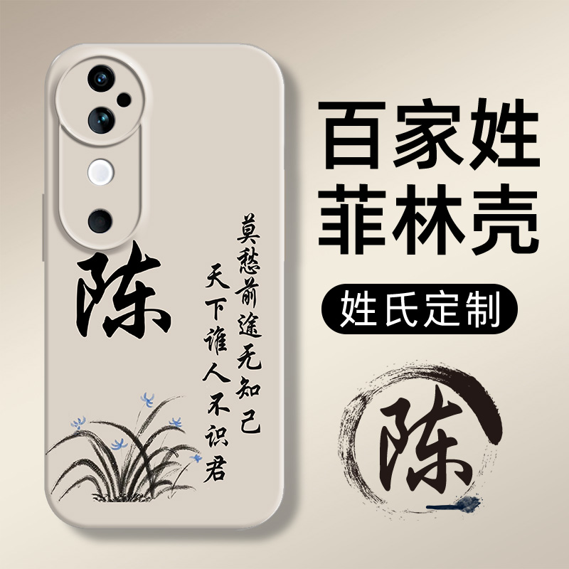 适用于vivo系列手机壳