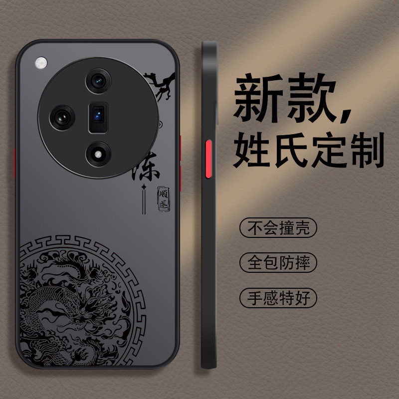 适用于姓氏定制oppofindx7手机壳x6新款findx5Pro全包x5男x3防摔x3pro硅胶Ultra散热pro男款透明磨砂硬壳手机
