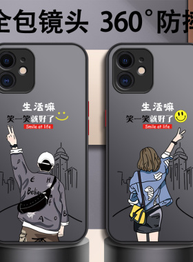 适用苹果11手机壳15Promax男款14防摔iPhone17Pro硅胶13全包16超薄mini网红8plus个性7p创意磨砂硬壳ip11