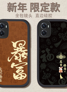 vivoy77手机壳y93新款y93s男y85全包y76s防摔y73s男款y71t液态y70s硅胶y55s新年y53s小羊皮y5兔年散热不会撞