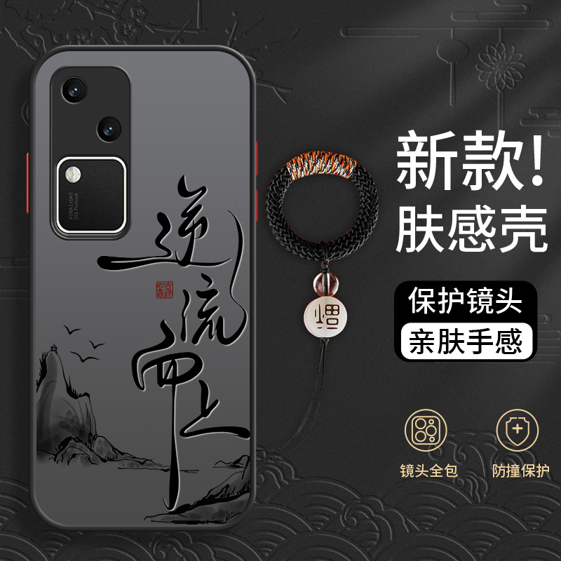 适用于vivo系列手机壳