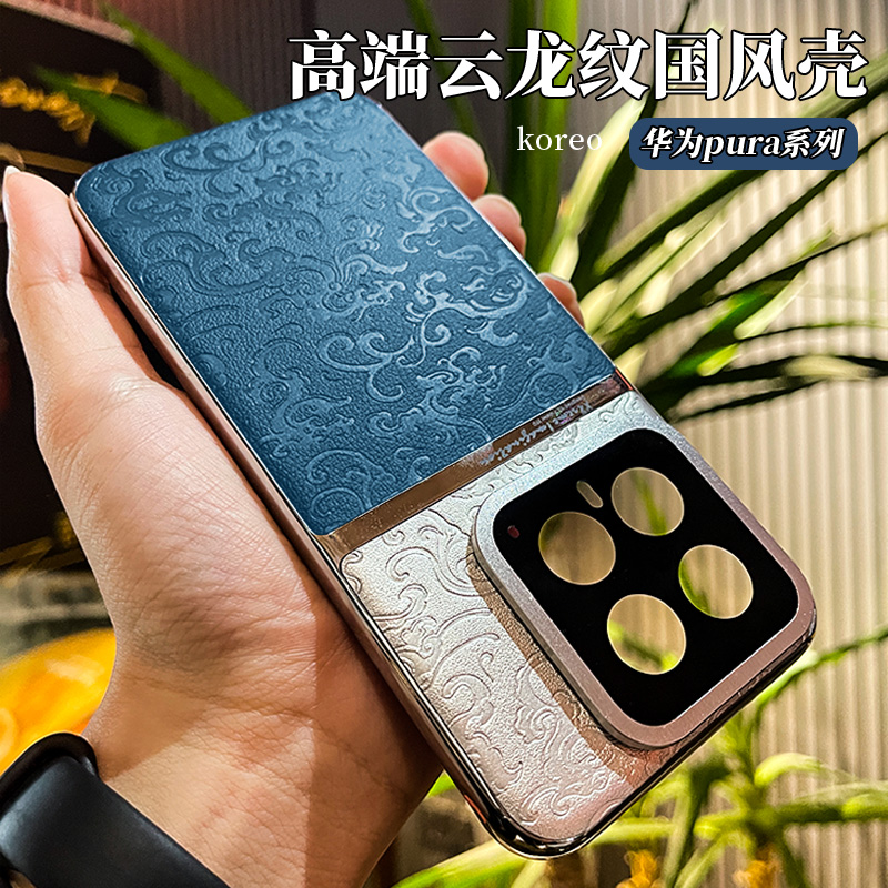 适用于小米14手机壳新款pro全包Ultra高级感男祥云皮纹壳创意小众超薄简约散热裸机手感个性不顶膜不撞壳手机