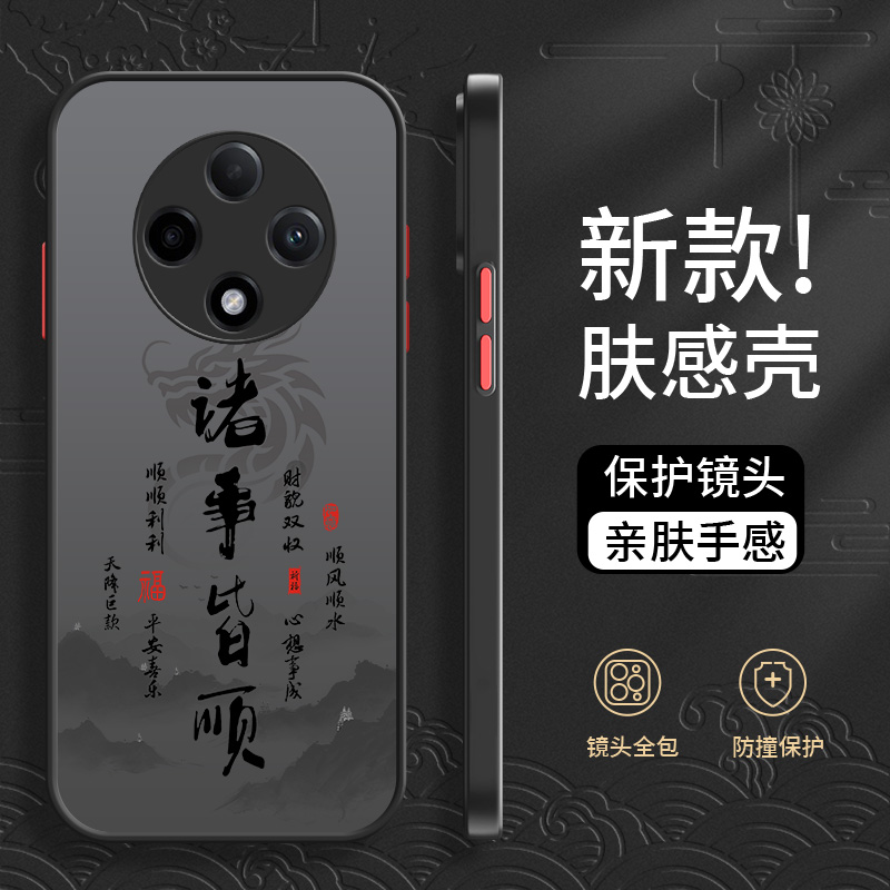 适用于oppo系列手机壳