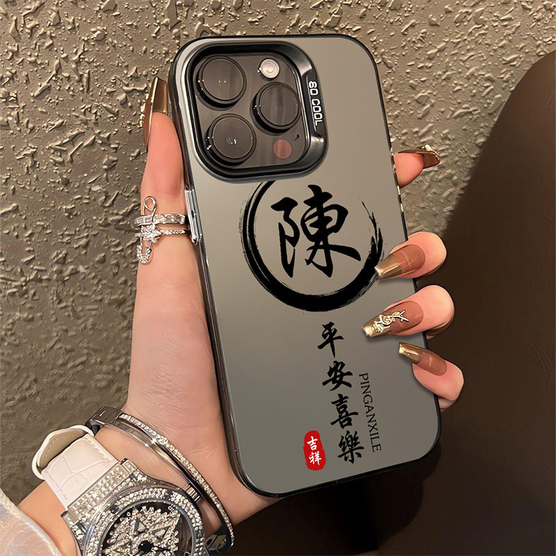 适用于姓氏定制华为mate60手机壳50pro十+新款男30epro全包mate40高级感防摔30双层彩银5g磨砂硬壳保护壳手机