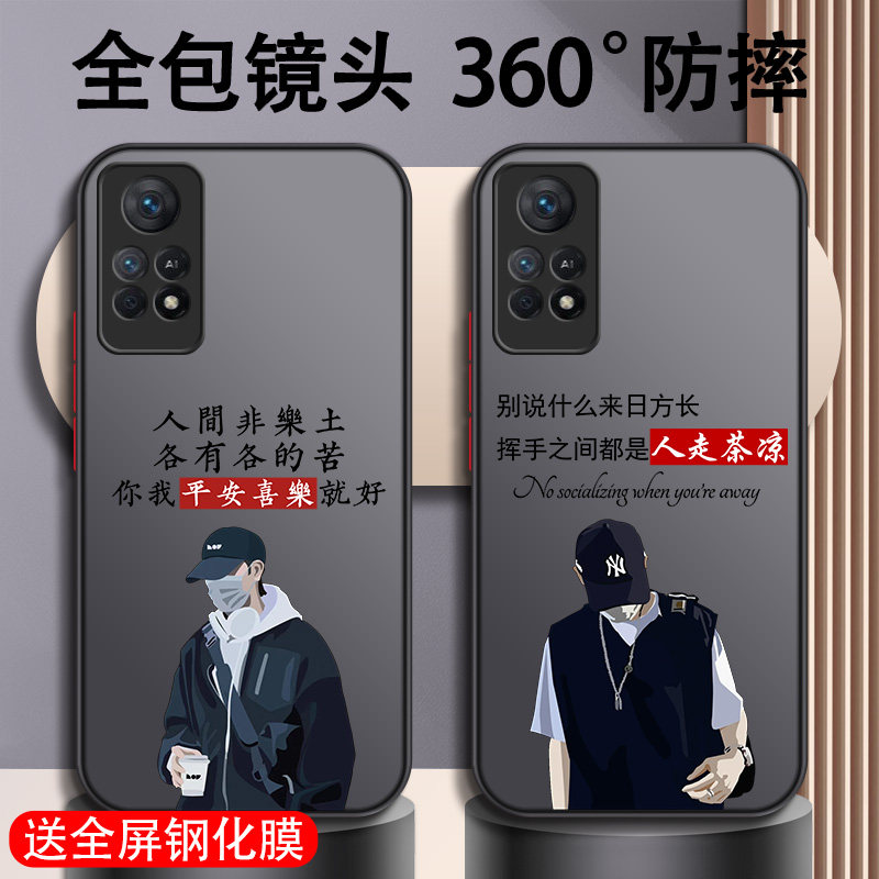 红米note11epro手机壳全包防摔新款男款网红个性创意保护套液态硅胶时尚高档大气简约耐脏超薄硬壳高级感适用