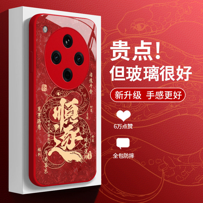 适用于诸事顺遂oppofindx8手机壳X7新款X6全包X5防摔X3高级感ultra时尚R17男款R15玻璃壳K9s高端硬壳个性不撞
